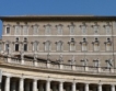 Банката на Ватикана закри сметки на посолства 