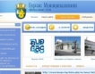 www.Burgas.bg на руски и английски 