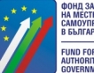 €35 млн. за Фонд ФЛАГ