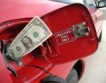 Кой колко бензин купува?