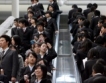 Япония:Безработица 4,1%