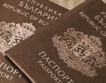 Паспорт, изтичащ през 2010, валиден още шест месеца