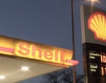 Shell спечели търг за нефтено находище в Ирак