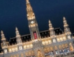 Виенското кметство се превръща в Коледен календар  