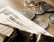 През 2010 4% от българите ще живеят с $2.5 дневно