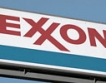 Exxon Mobil купува XTO Energy