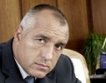 Борисов: Над 1 млрд. лв. от ЕС осигури кабинетът досега 