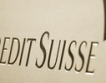 Инвеститори в курорти искат $24 млрд. от Credit Suisse