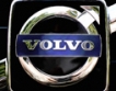 Ford продава Volvo на китайците от Geely