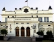 Споразумение България-Германия за имоти