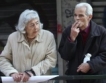 Румъния: Мъжете и жените ще се пенсионират на 65 г.  