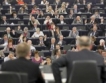 Бюджетът на ЕС влиза в пленарна зала