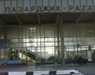 Стартира модернизация на жп гара Пазарджик