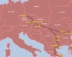 Старт на жп коридор № 7 "Ориент"