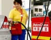 PetroChina купува находища в Перу