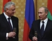 Руски транш от $450 млн.за Беларус