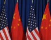 Рекорден дълг на САЩ към Китай