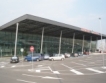 Гъста мъгла затвори летище "Пловдив"