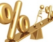 0.3% инфлация през ноември