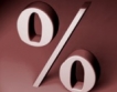 Кипър: ДДС става 19% от днес