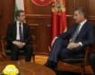 Черна гора покани БГ бизнес да инвестира 