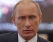 Путин номиниран за Нобелова награда 