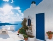"Рекордни" имотни данъци за гърците 