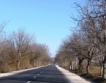 Рехабилитиран път поема трафик към Дунав мост 2