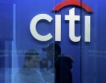 CitiGroup изплаща над $1 млрд. компенсации