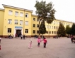 Образованието в България 2013/2014 