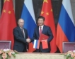 Газпром подписа договор с Китай. Защо?