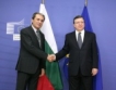 Барозу:България е нарушила закони с "Южен поток"