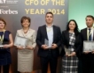 CFO на 2014 в България 