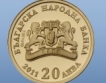 "Икономист": Защо атакуват български банки?
