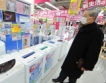 Япония: Вдигането на ДДС изстреля инфлацията 
