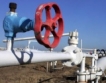 Проблеми с газопровода Гюргево-Русе