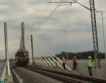 Първи товарен влак по мост "Нова Европа"