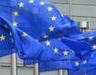 ЕС подписа асоцииране на три държави