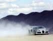 Bugatti продава последните Veyron