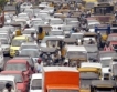 Милано: Най-лошият град за шофиране