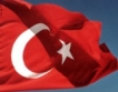 Турция: Инфлацията = 7,6%