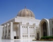 Оман ще стабилизира КТБ