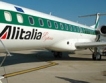 Съюз Alitalia & Etihad Airways