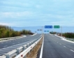 АПИ обяви ОП за над 110 км пътища 