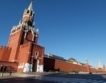 Русия: Само $83 млрд. от ФНБ за разходи