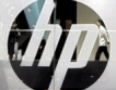 HP си призна за корупцията в Русия