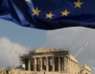 Гърция:Лек спад на БВП