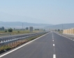 Първият асфалт на ЛОТ-2 от АМ Струма положен