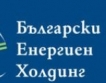 Отчет: БЕХ финансира основно НЕК