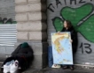 Спад на безработицата в Гърция 